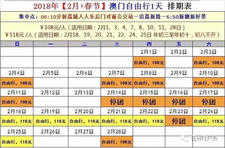 2024澳门天天开好彩大全53期,专业调查解析说明_娱乐版47.587