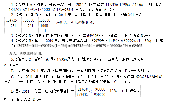 新澳特今天最新资料,数量解答解释落实_Executive31.247