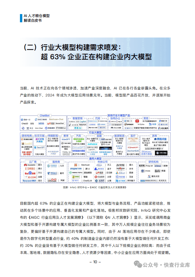 新奥门正版资料与内部资料,结构化推进计划评估_Harmony13.45.36