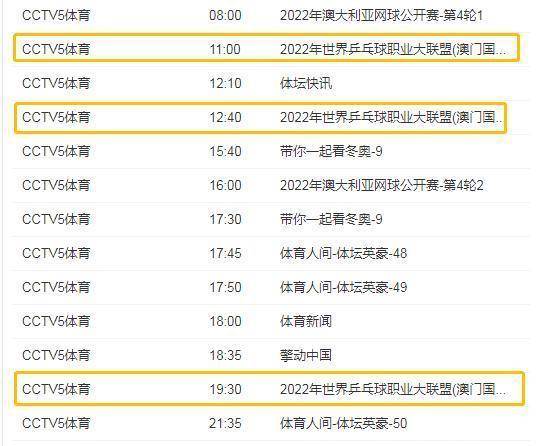 2024年新澳门今晚开奖结果2024年,理性解答解释落实_运动版19.139