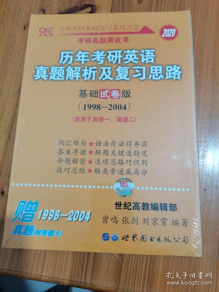 2004新澳门天天开好彩大全正版,最新正品解答落实_XE版10.912