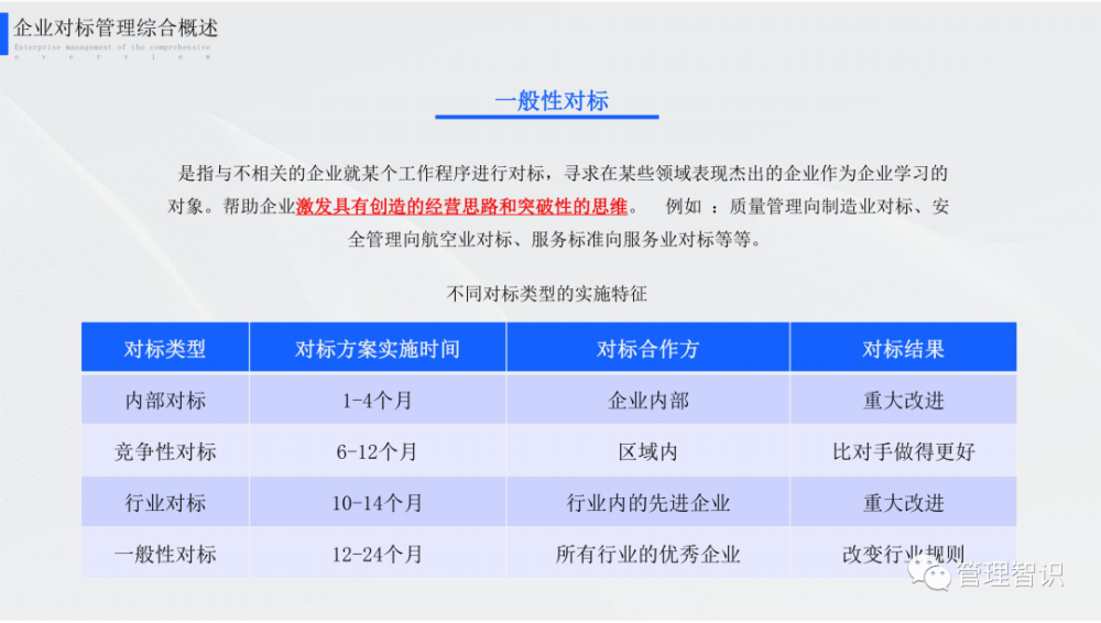 新澳今晚开奖结果查询,实践策略实施解析_ChromeOS28.53