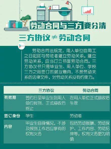 澳门一码一肖一特一中直播,准确资料解释落实_专属款83.524