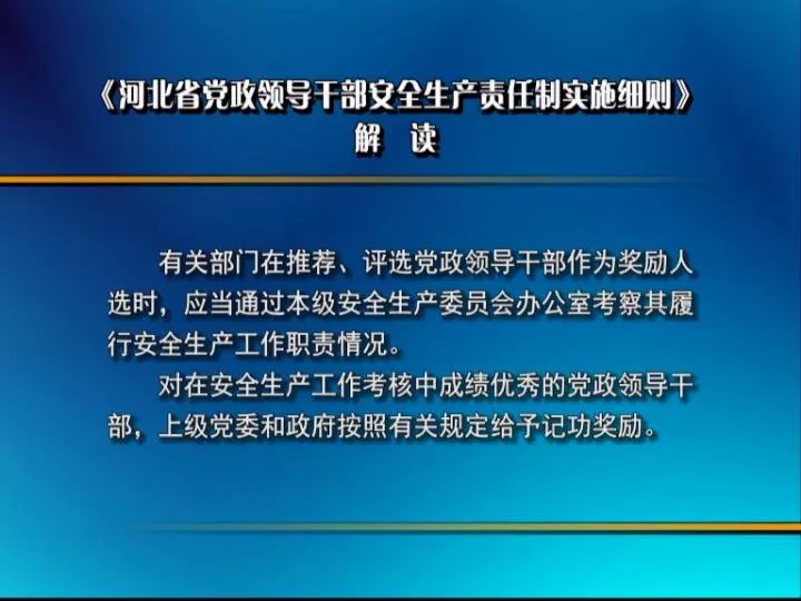 澳门正版精准免费大全,广泛的解释落实方法分析_复刻款30.616