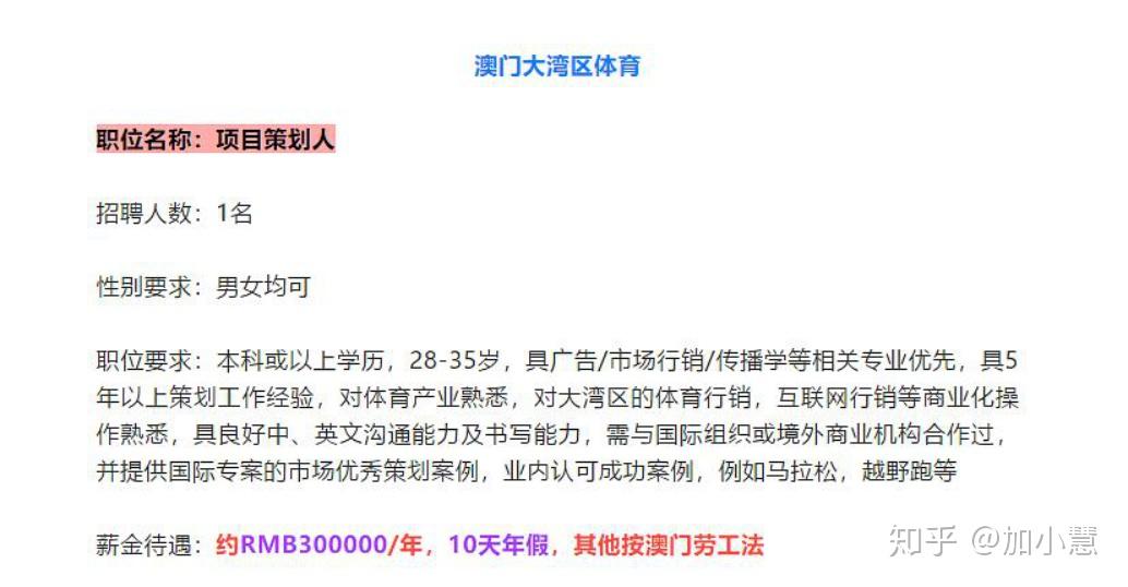 澳门今晚一肖必中特,安全策略评估方案_SP77.790