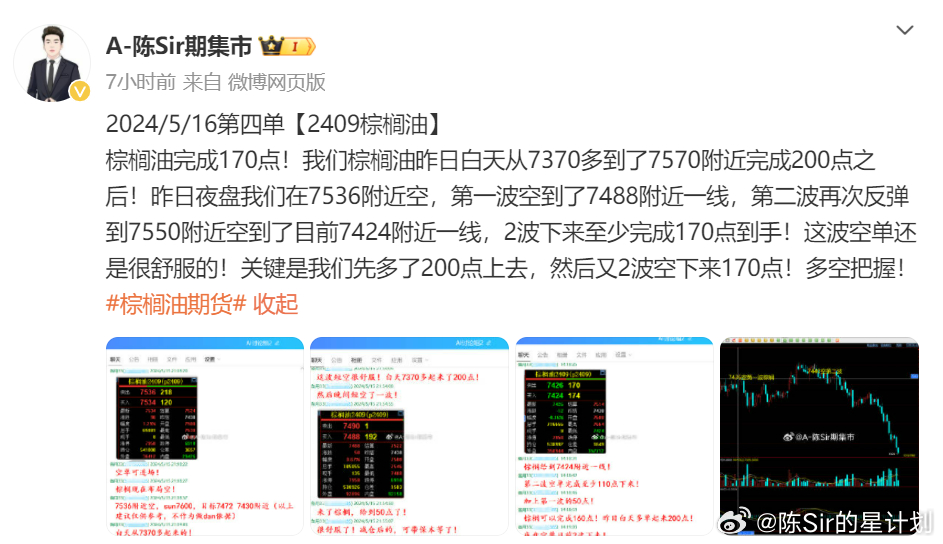 2024澳门天天六开彩查询,诠释解析落实_T23.225