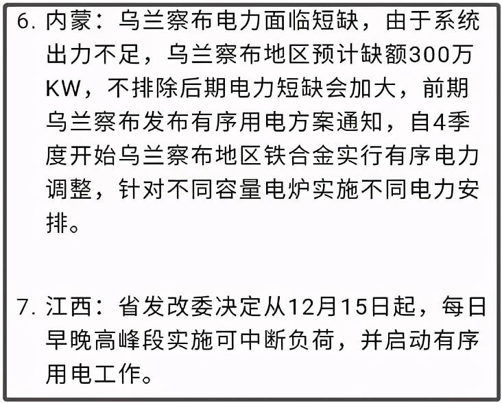 新澳最新开门奖历史记录岩土科技,广泛的解释落实方法分析_Phablet51.802