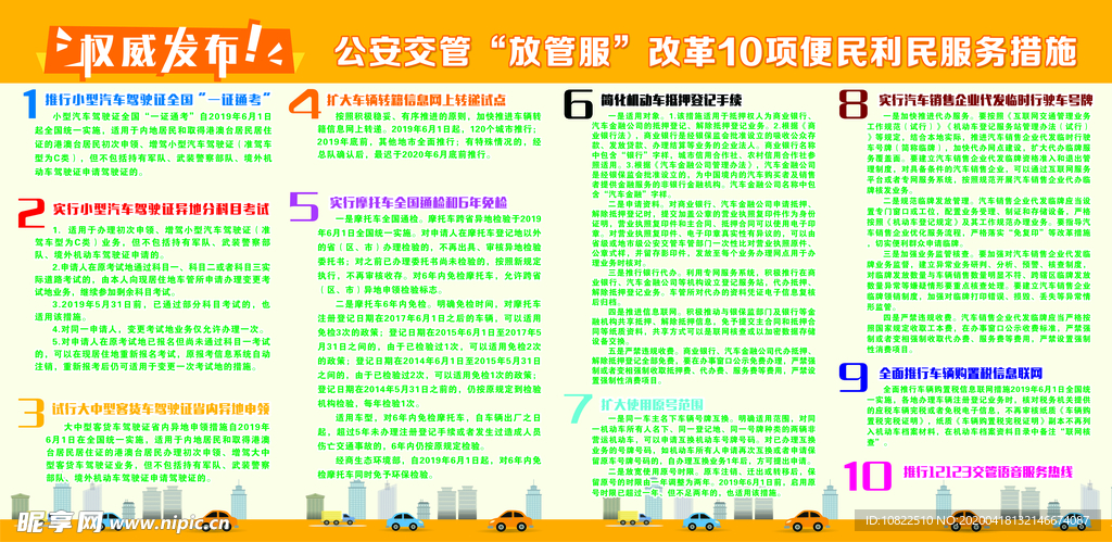 澳门正版资料全年免费公开精准资料一,灵活操作方案设计_户外版19.672