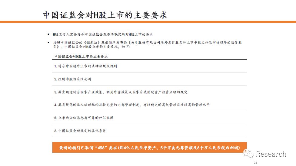 香港开码,理性解答解释落实_UHD款24.654