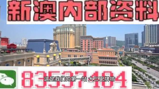 2024新澳精准正版资料,迅速设计执行方案_2DM18.302