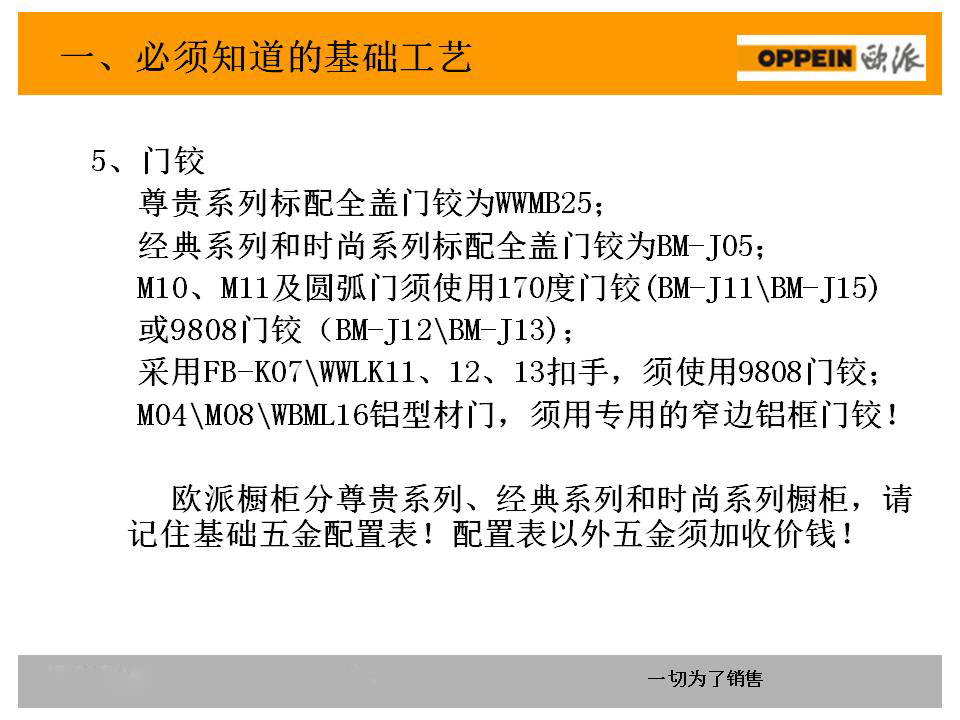 新门内部资料精准大全,系统解答解释落实_AR版80.804