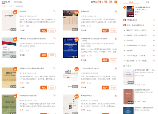 49图库图片+资料,科学化方案实施探讨_Lite15.582