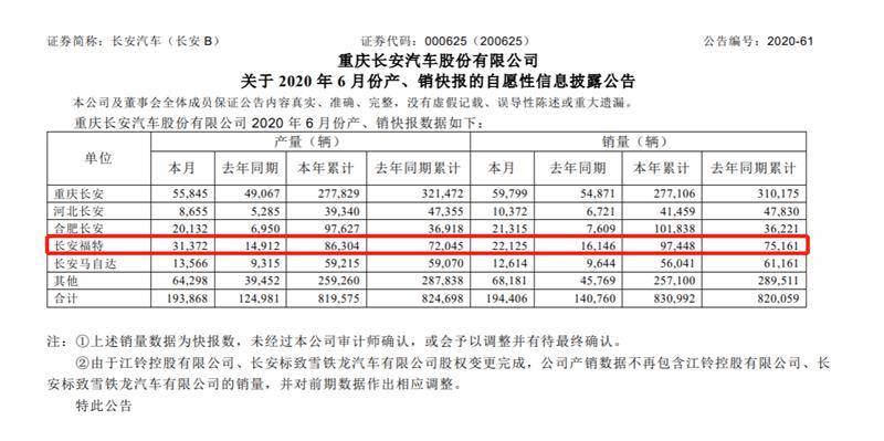 2024澳门精准正版,收益成语分析落实_MP13.78