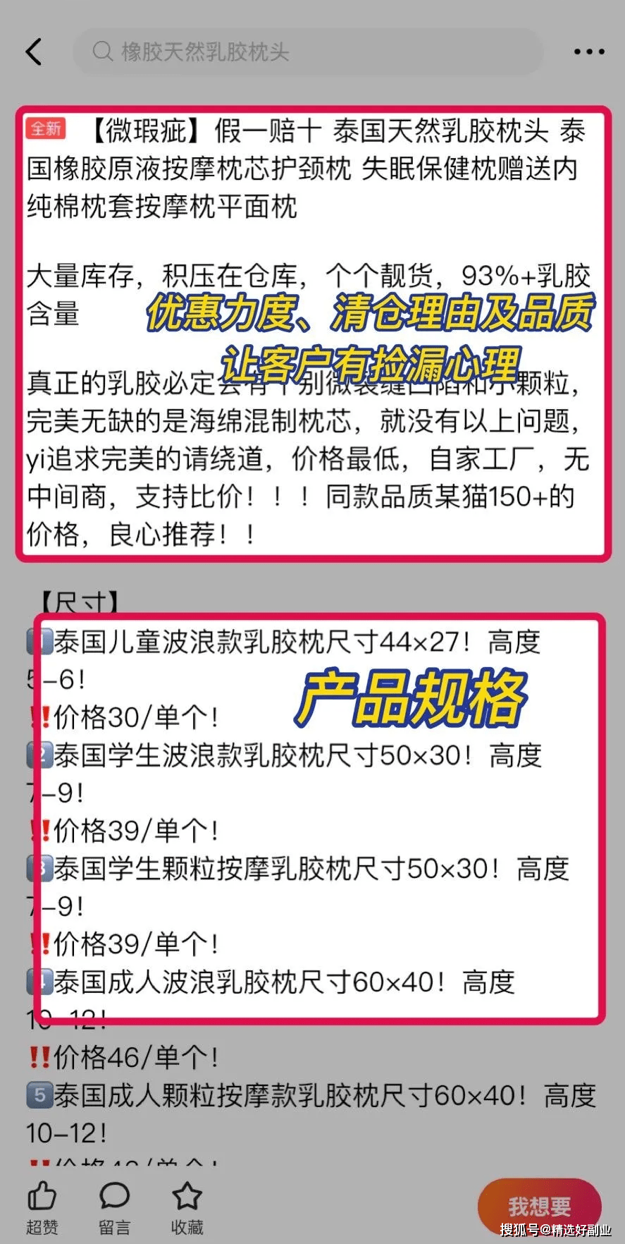 新澳天天开奖资料大全最新54期,新兴技术推进策略_Z47.571