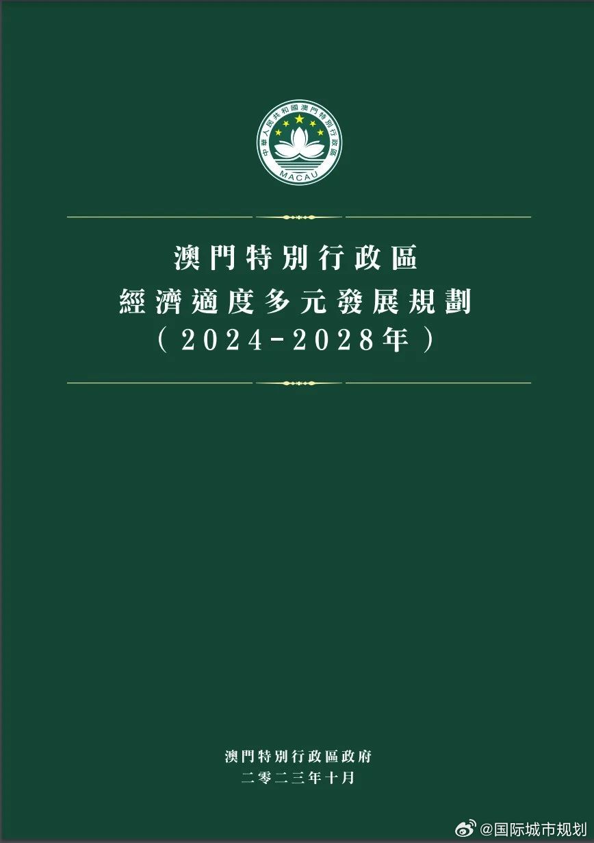 今晚澳门9点35分开什么,经济性执行方案剖析_入门版78.669