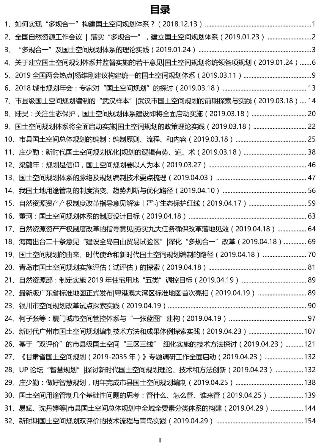 新澳最新最准资料大全,实践经验解释定义_轻量版22.453