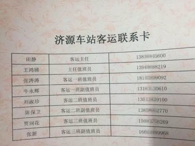 澳门传真免费费资料,实证解读说明_增强版41.664