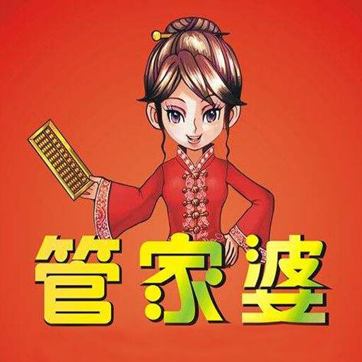 管家婆资料精准一句真言,诠释解析落实_战斗版75.20