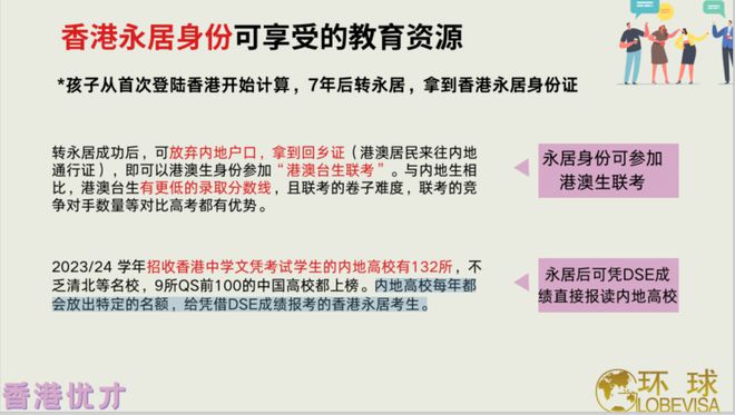 香港今晚必开一肖,现状解答解释落实_8K19.233