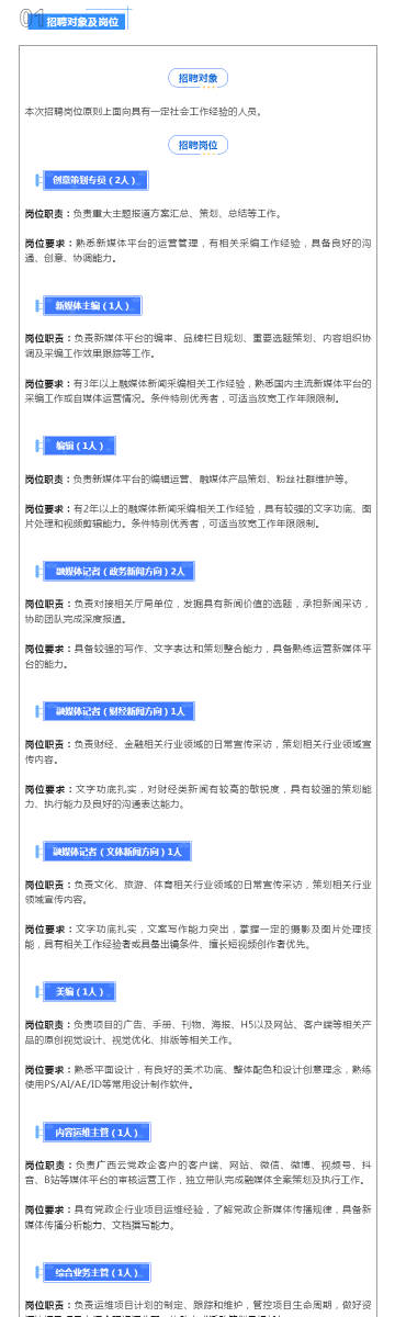 新澳天天开奖免费资料查询,科学化方案实施探讨_优选版53.121