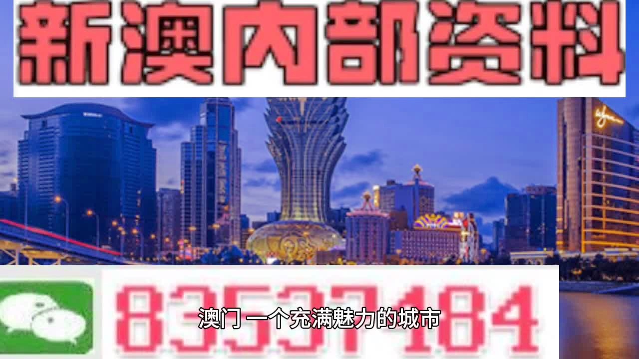 新澳最新最快资料,广泛的关注解释落实热议_苹果86.408