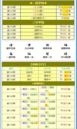 澳门开特马+开奖结果课特色抽奖,全面解答解释落实_Max43.948