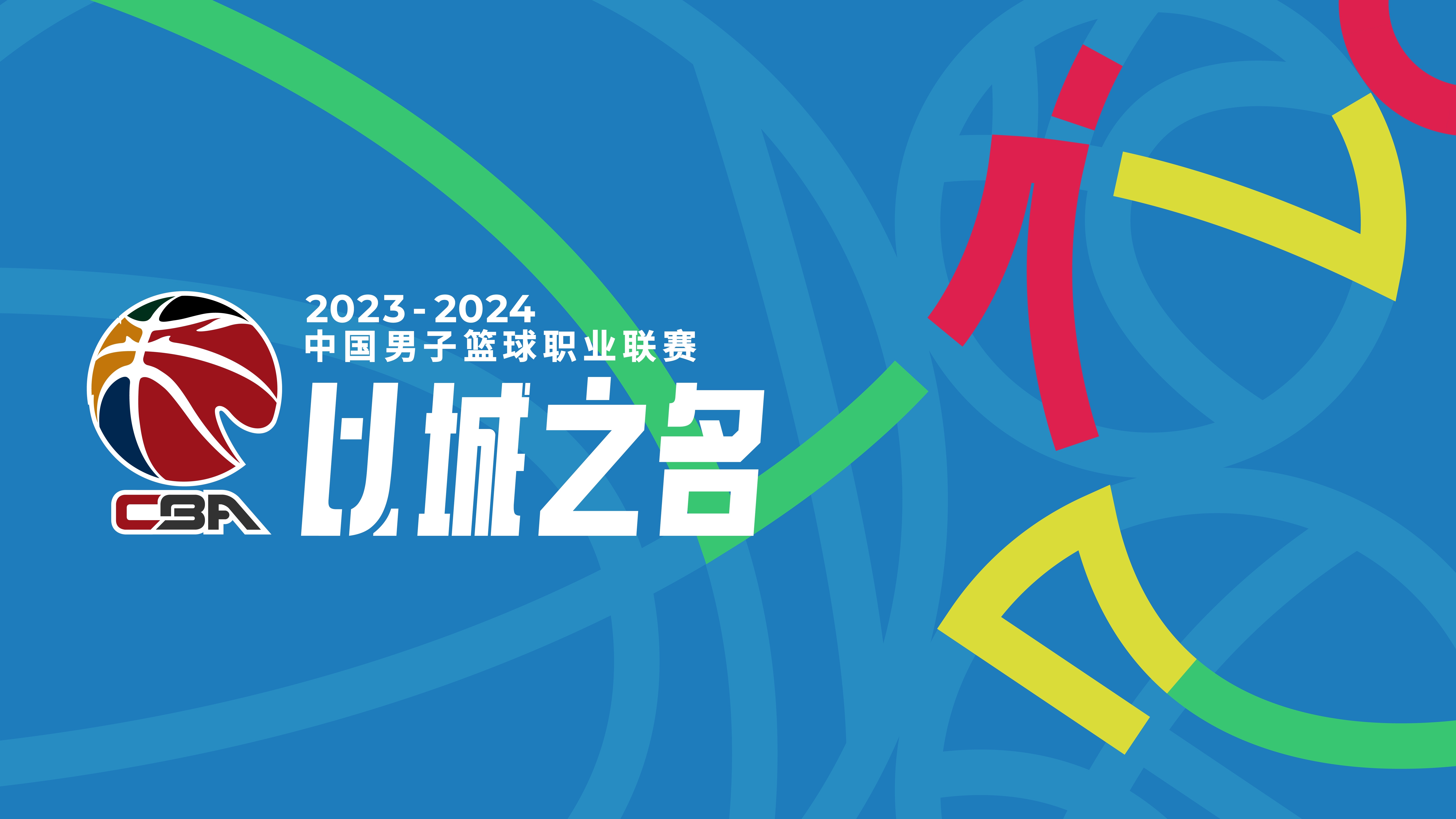 2024年澳门今晚开奖,高效方案实施设计_领航款55.416