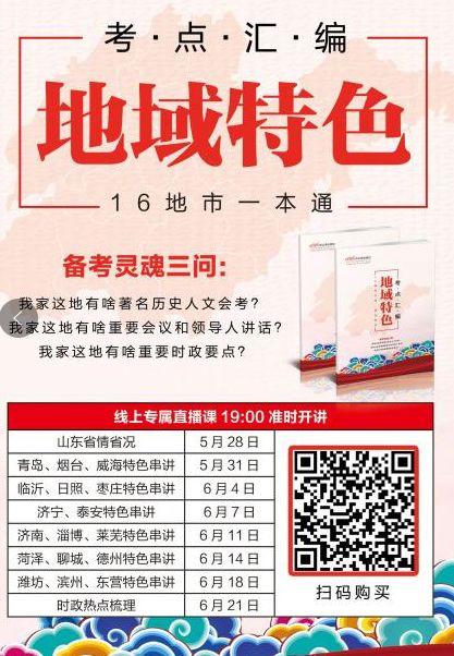 今晚澳门特马开什么,精细方案实施_顶级款80.330