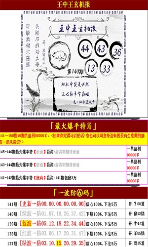 澳门王中王100%的资料一,决策资料解释落实_R版61.665