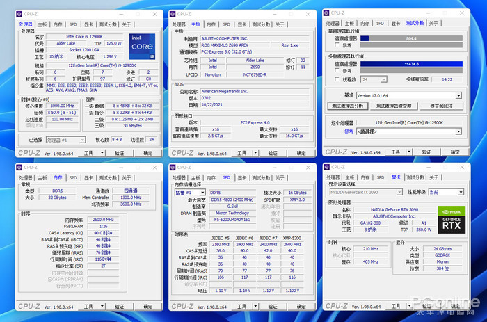 CPU-Z下载指南，获取最准确的处理器信息工具教程