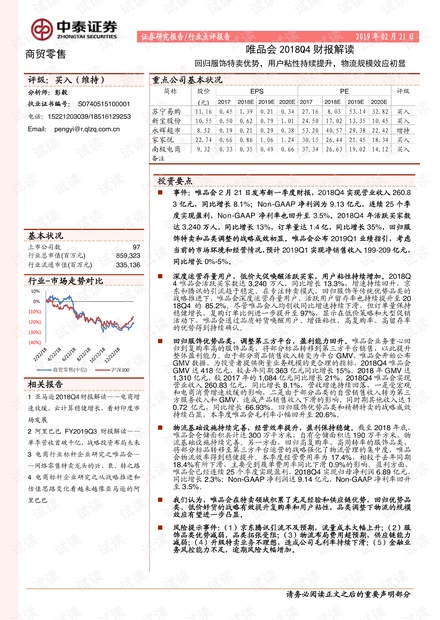 2024年今晚澳门特马,最新答案解释落实_pack73.394