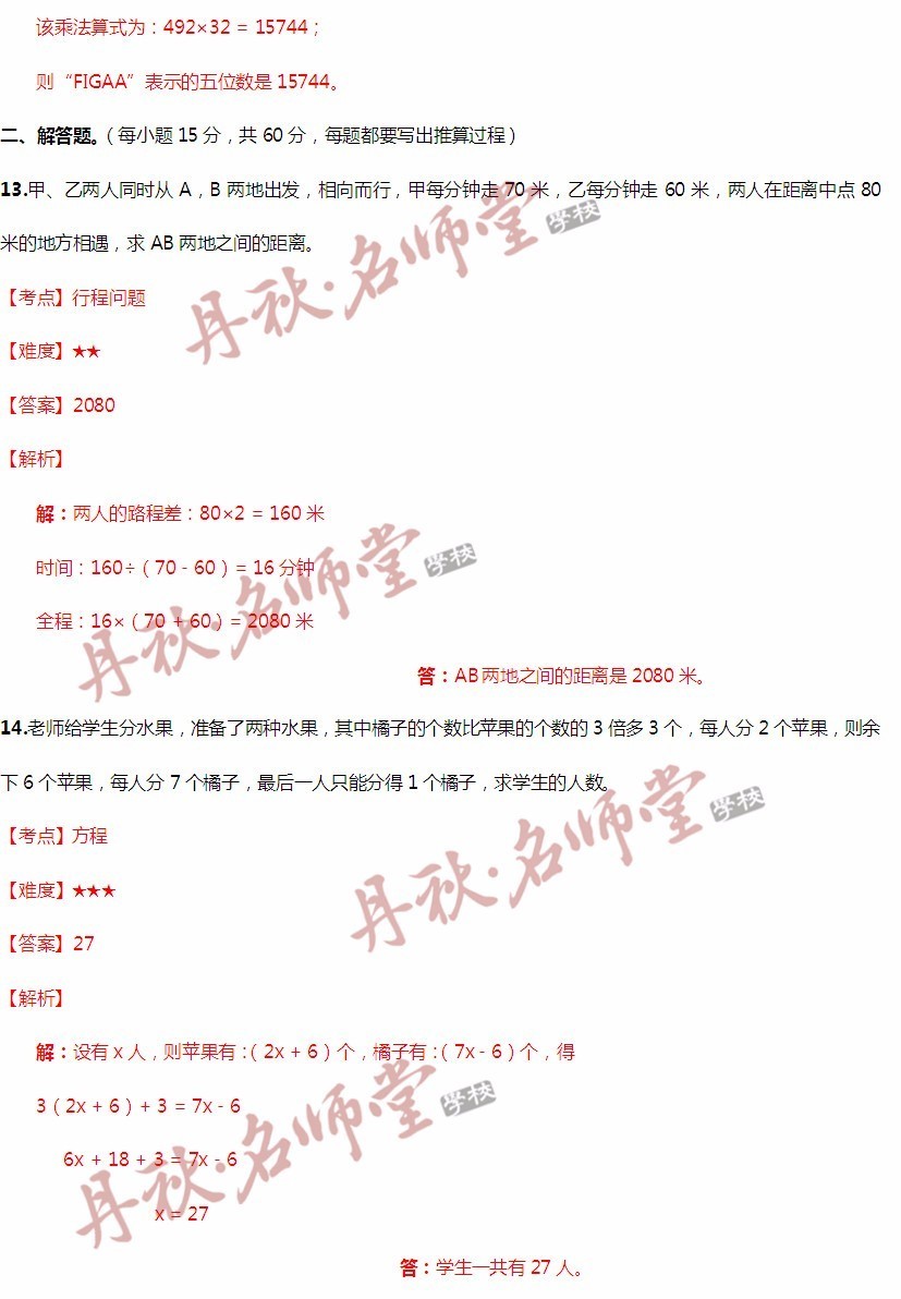 二四六管家婆期期准资料,定性说明解析_交互版99.34