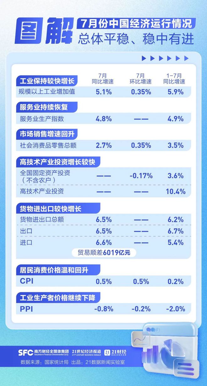 尼龙板 第140页