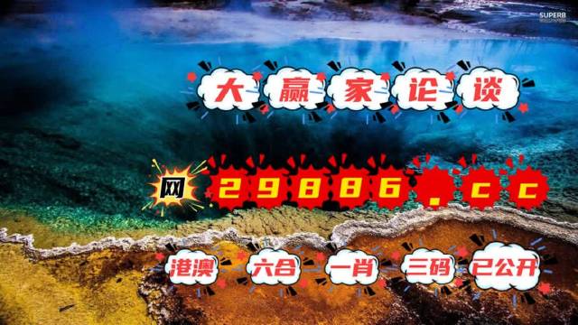 2024澳门天天开好彩大全正版,效率资料解释落实_Mixed20.636