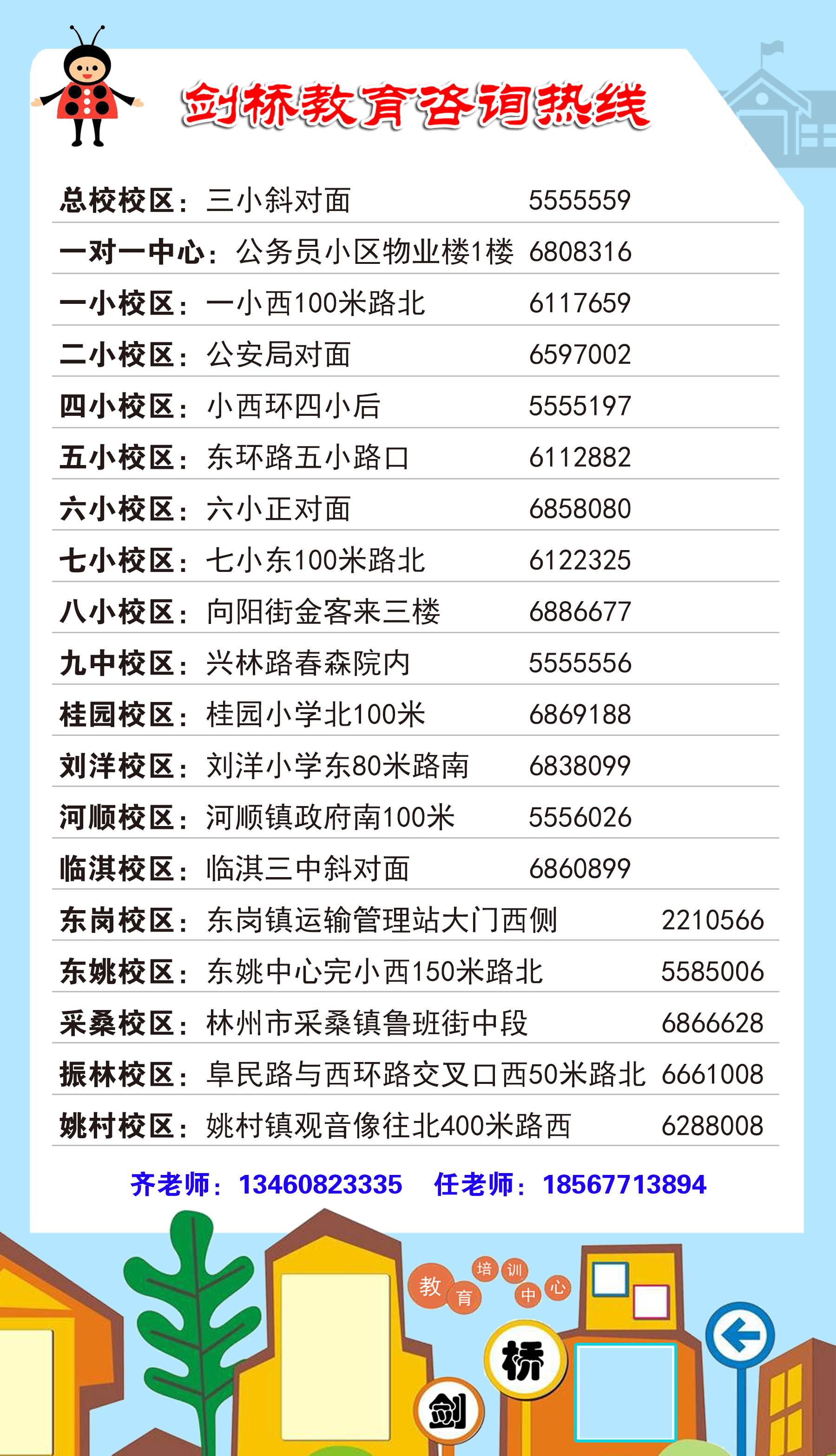 天天彩澳门天天彩,收益成语分析落实_专属版28.903