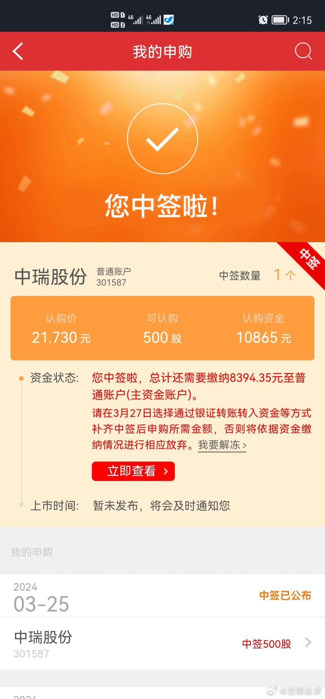 澳门王中王100%期期中,数据资料解释落实_iPhone42.40