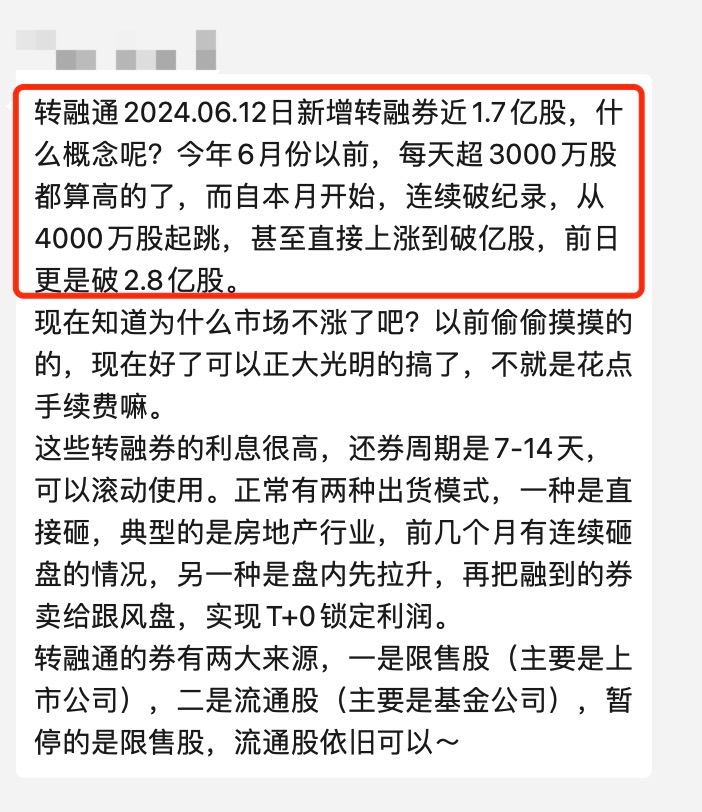 新澳门开奖结果2024开奖记录查询,确保成语解释落实的问题_soft58.72