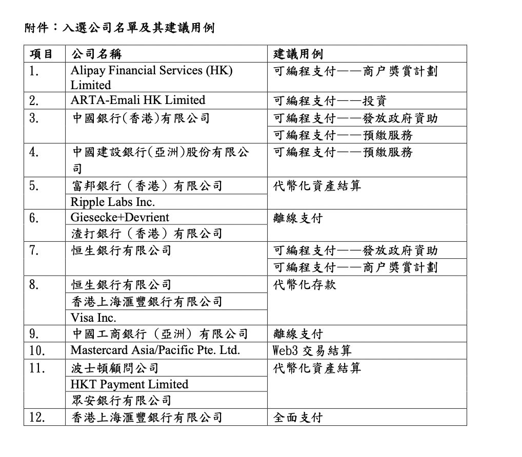 香港今晚必开一肖,广泛的解释落实方法分析_Deluxe83.340