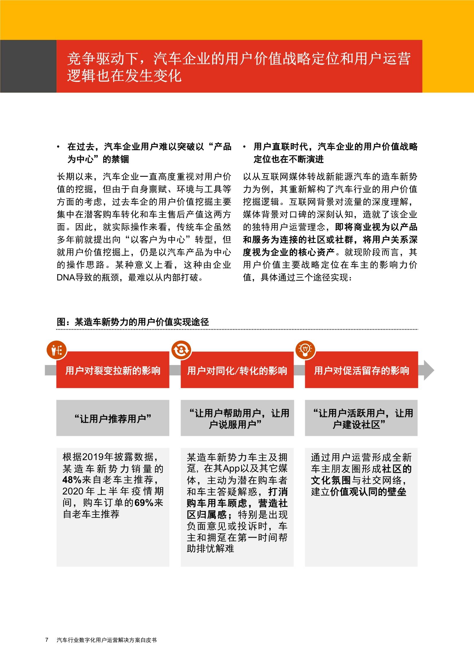 2024新澳精准资料大全,快速执行方案解答_7DM61.461