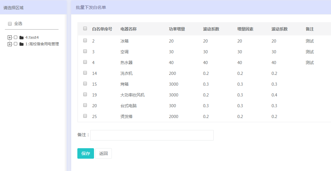 344期奥门开奖结果,全面理解执行计划_OP85.739