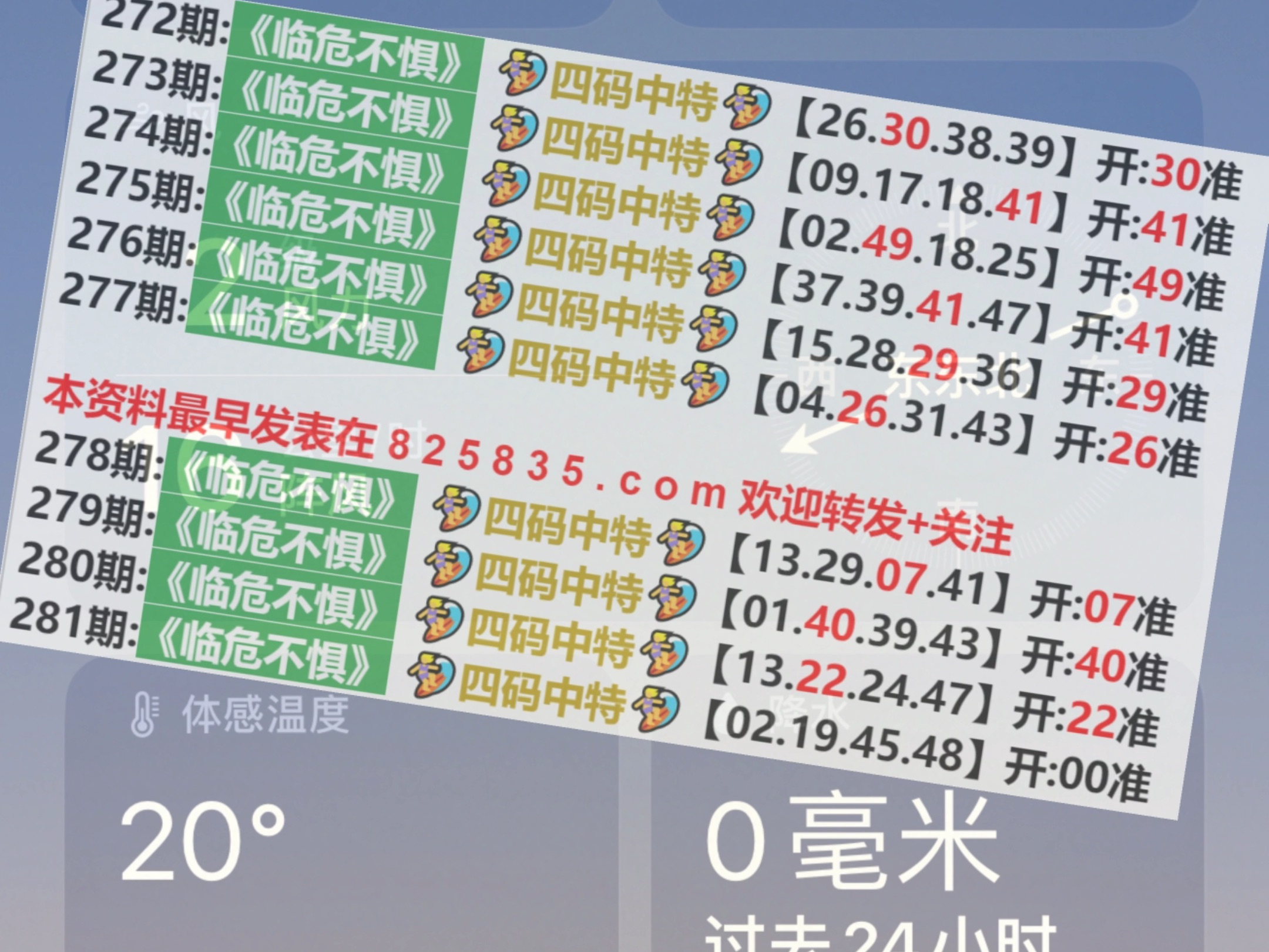 2024今晚新澳门开奖结果,有效解答解释落实_经典款56.167