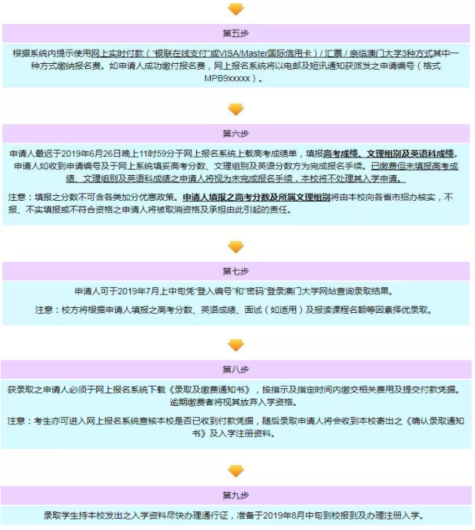 新澳门免费资料大全使用注意事项,稳定性计划评估_专家版38.617