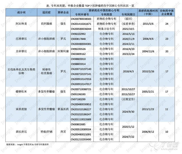 2024澳门特马今晚开奖香港,国产化作答解释落实_VE版82.989