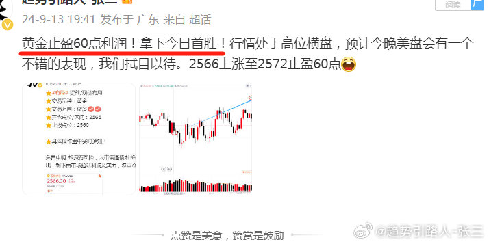 2024今晚新澳门开奖结果,深入设计数据解析_XP37.540