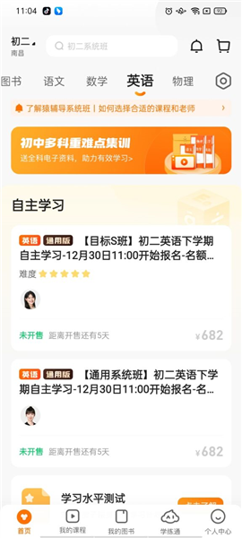 澳门三肖三码精准100%小马哥,快速响应方案_网页款12.874