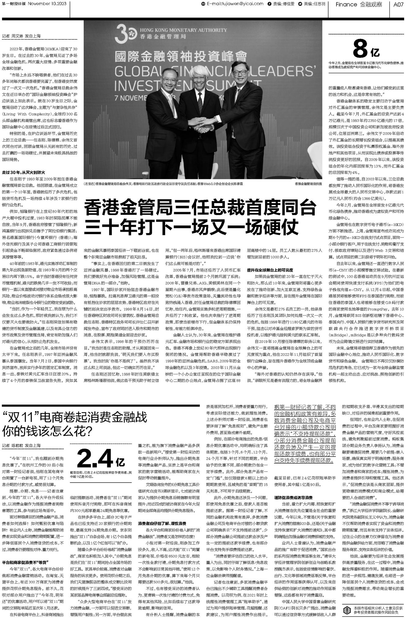 二四六香港管家婆期期准资料,重要性方法解析_V37.118