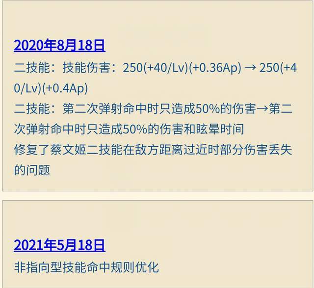 三肖必中三期必出资料,最新答案解释落实_优选版49.582