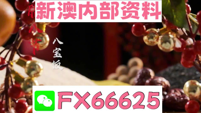 工程塑料 第116页