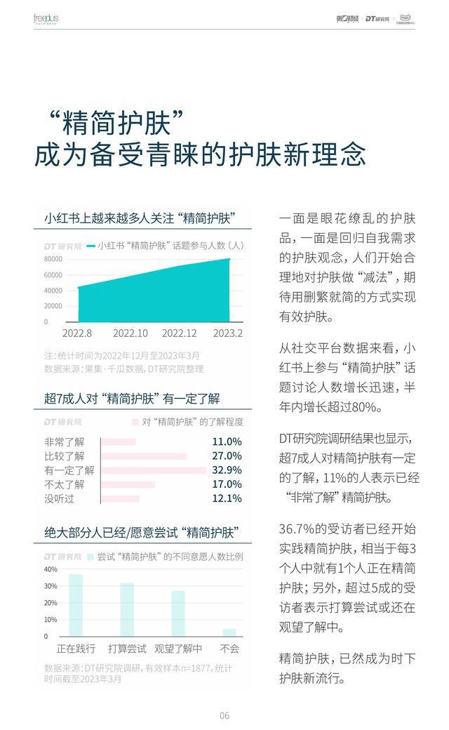 600tkcom澳彩资料查询,诠释解析落实_9DM33.534