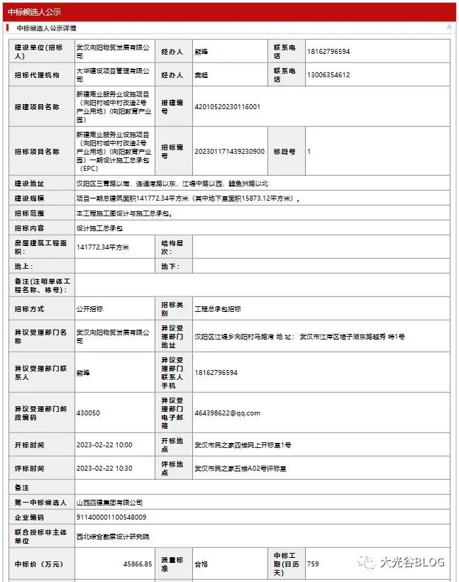 香港开奖+结果+开奖,专家说明意见_macOS85.759